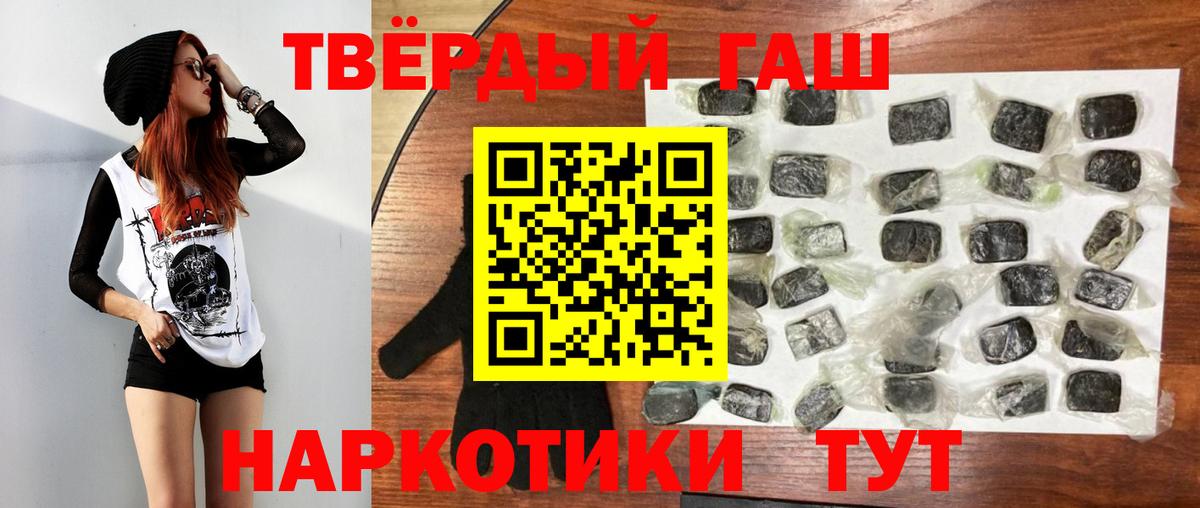Пятигорск  где найти   Гашиш индика сатива  Вход с VPN  ГАШ 40% ТГК  ГАШ 