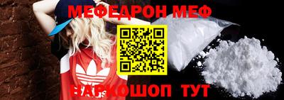 скорость mdpv Будённовск