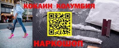 мефедрон Бузулук