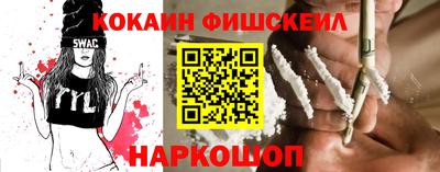 мефедрон Бузулук