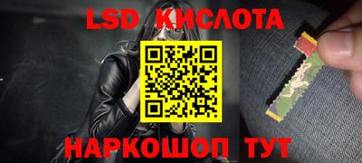 мефедрон Бузулук