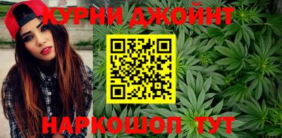 мефедрон Бузулук