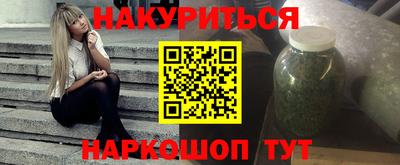 мефедрон Бузулук