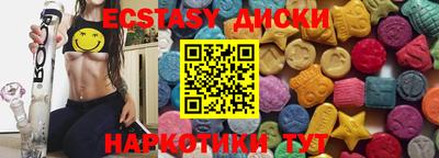 MDMA Бугуруслан