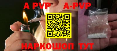 скорость mdpv Будённовск