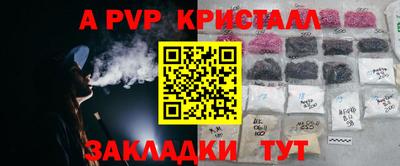 скорость mdpv Будённовск
