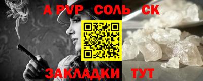 мефедрон Бузулук