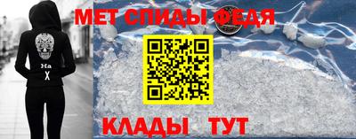 мефедрон Бузулук