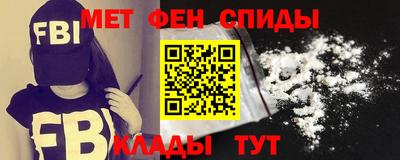мефедрон Бузулук