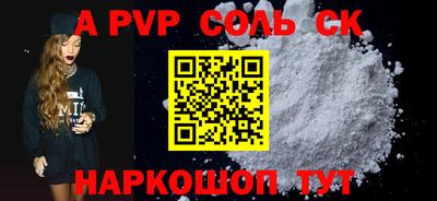 MDMA Бугуруслан