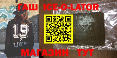 мефедрон Бузулук