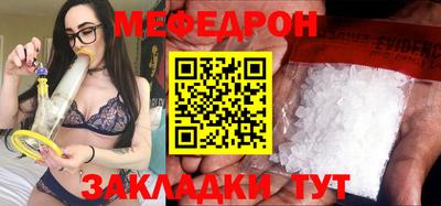 скорость mdpv Будённовск