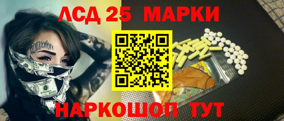 LSD-25 экстази  ЛСД экстази ecstasy  Вход с VPN  Пятигорск  Лсд 25 экстази ecstasy 