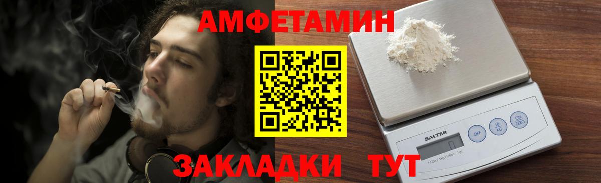 Первитин витя Пятигорск