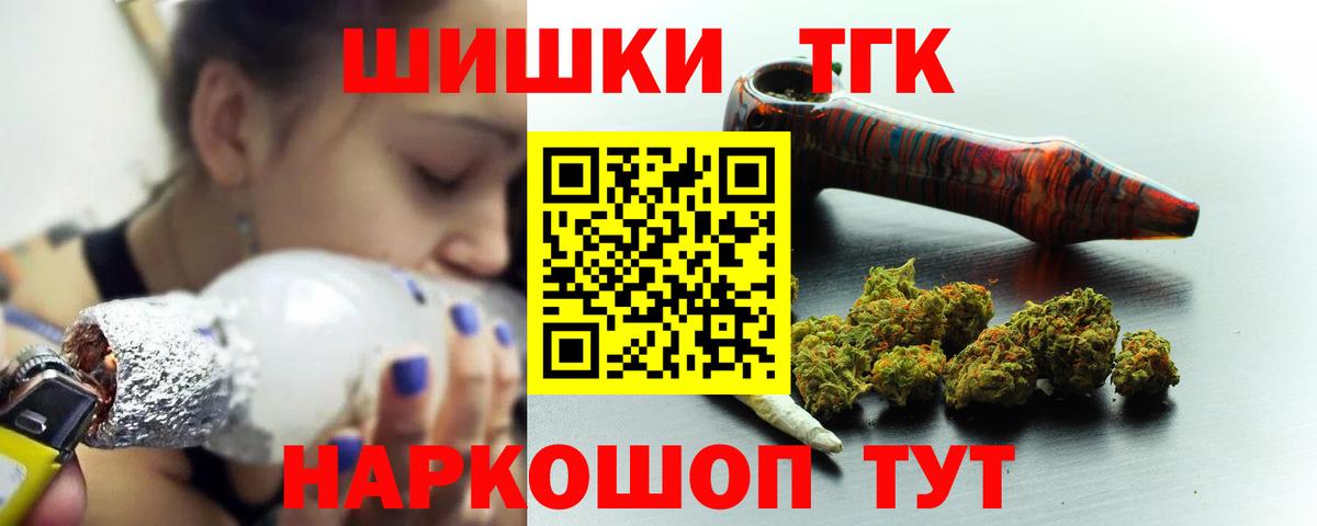 Пятигорск  Марихуана гибрид  Каннабис THC 21%  Вход с VPN  МАРИХУАНА планчик  МАРИХУАНА гибрид 